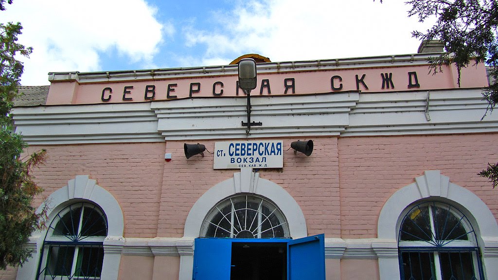 Станица Северская Краснодарский Край Фото